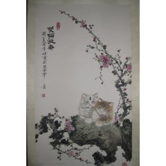 劉民強 - 52 X 92